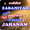 ZABANIYAH PENYIKSA DASAR JAHANAM