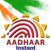 Instant Aadhaar Card biểu tượng