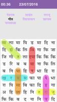 Marathi Word Search : मराठी शब्द शोध Affiche