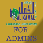 ikon Al Kamal App for Teachers