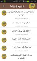 Al Kamal App for Teachers screenshot 2