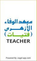 Al Wafaa App for Teachers Affiche