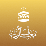 أيام معلومات ícone