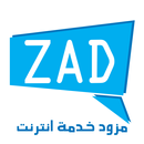 مزود خدمة الانترنت زاد APK