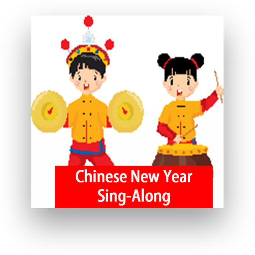 Chinese New Year Sing - Along