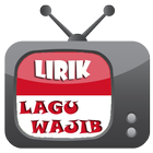 Lirik Lagu Wajib Perjuangan أيقونة