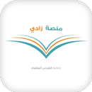 منصة زادي APK