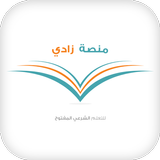 منصة زادي APK