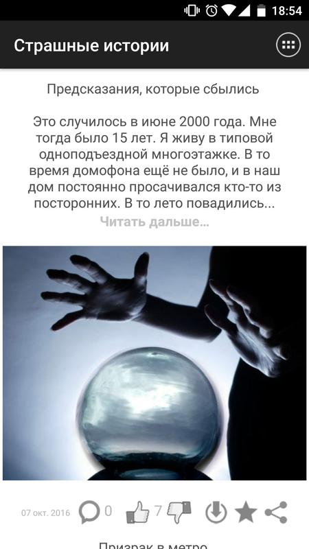 Прикольные рождественские колядки для взрослых и детей текст