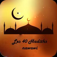 Les 40 hadiths nawawi Affiche