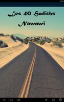 Les 40 hadiths nawawi capture d'écran 1