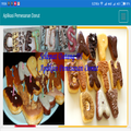Zafar Donut