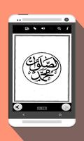 Sholawat Muhammad 截圖 1