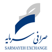 sarmayeh exchange