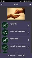 Zakat Affiche