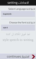 speech to text ( new ) syot layar 1