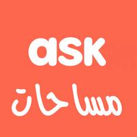 مساحات ASK 海报