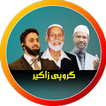 گروپی زاكير - Zakir Group