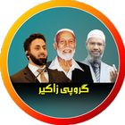 گروپی زاكير - Zakir Group simgesi