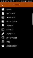 香川県丸亀市の雑貨と貸スペースのお店pitariの公式アプリ screenshot 2