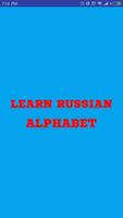Master Russian Alphabet Cartaz