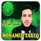 Lagu Muhamed Tarek Mp3 2018 icon