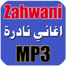 Zahwani - الزهواني APK
