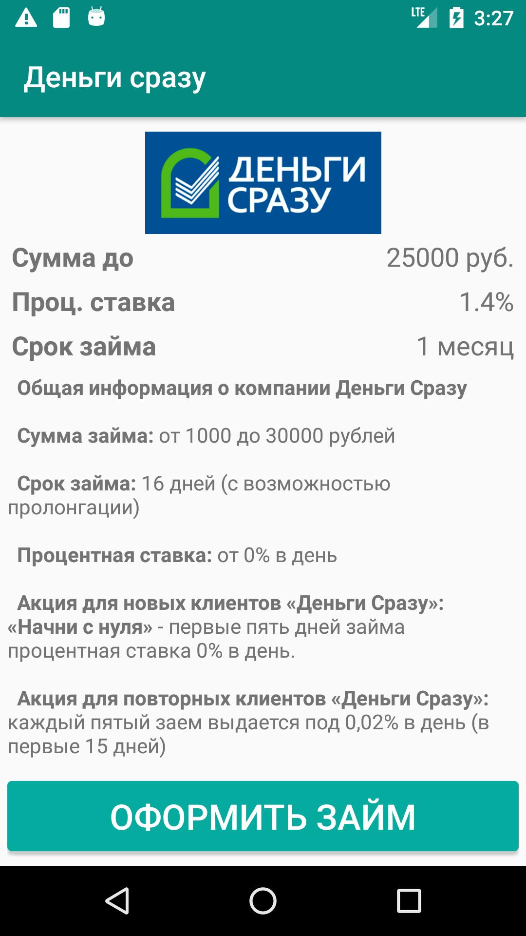игры на двоих нужны деньги онлайн игры на двоих нужны деньги онлайн