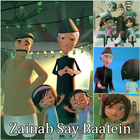 Zainab Say Baatein Videos - Quaid Say Baatain. icon