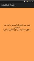 Urdu Poetry Knowledge screenshot 2