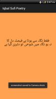 Urdu Poetry Knowledge capture d'écran 3