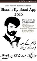 Shaam Ky Baad Urdu Poetry Book ポスター