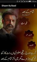 Shaam Ky Baad Urdu Poetry Book capture d'écran 2