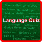 Language Quiz Game Zeichen