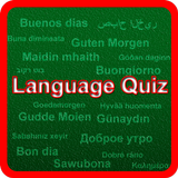 Language Quiz Game Zeichen