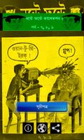 Nonte Fonte 2 (Part - 7,8,9) โปสเตอร์