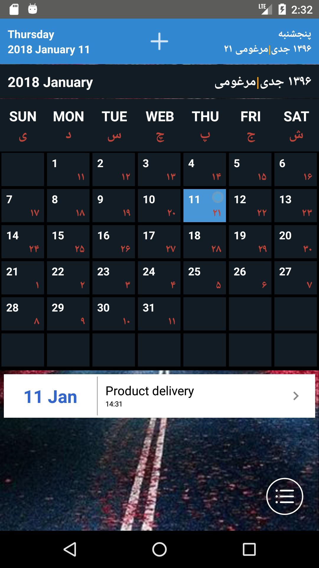 Какой календарь в афганистане. Афганский календарь. Календарь Афганистана на год. Афганский календарь месяцы. Афганский календарь конвертер.