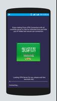 Saudi Arab VPN スクリーンショット 1