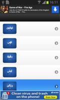 خلفيات اسماء بنات جديدة 2015 gönderen