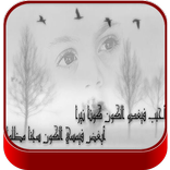 ابيات شعر مصورة 2015