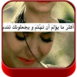 صور وخلفيات خواطر حزينة 2015