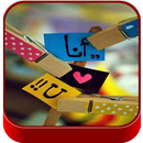 اجمل صور انستقرام 2015 APK