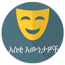 Did you know? APK