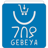 Gebeya আইকন
