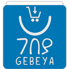 Gebeya أيقونة