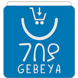 Gebeya иконка