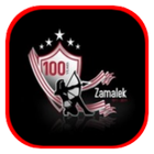 Zamalek News icon