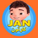 Jan Cartoon APK