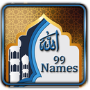 Asma_Ul_Husna(Names Of ALLAH) APK