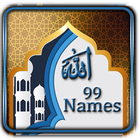 Asma_Ul_Husna(Names Of ALLAH) biểu tượng